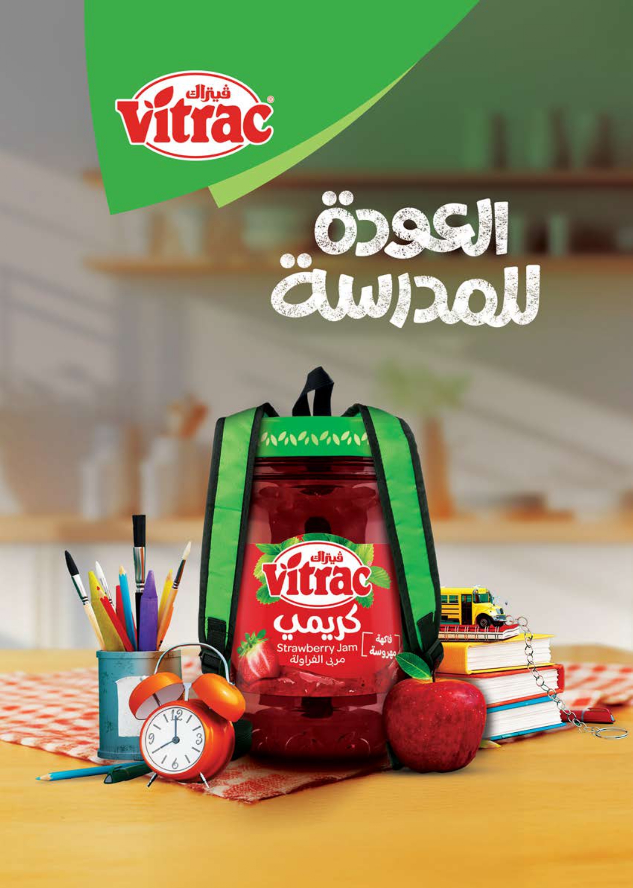 saudi offers from 14sep to 1sep 2025 عروض سعودى من 14 سبتمبر حتى 1 سبتمبر 2025 صفحة رقم 58